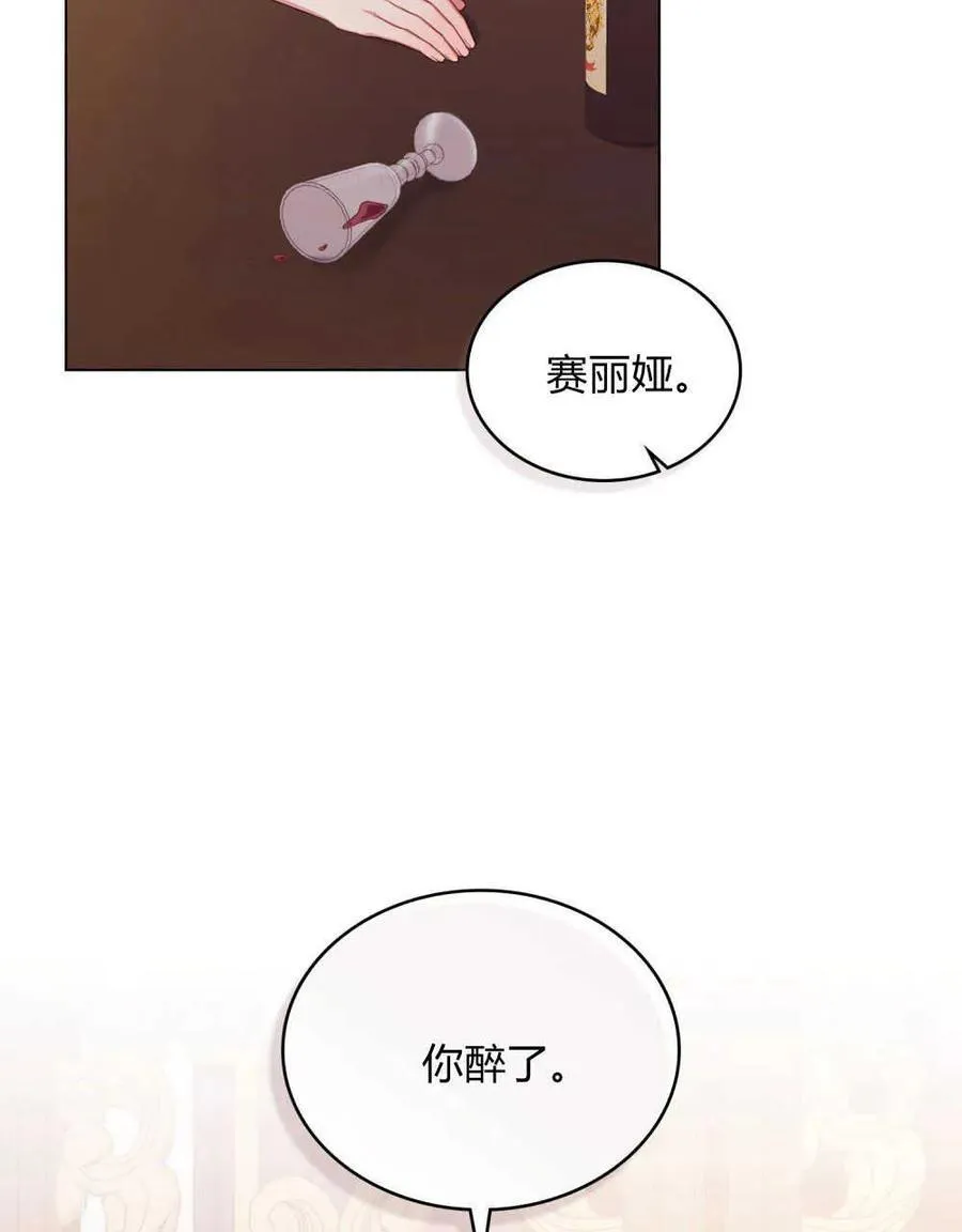 第47话 第35页