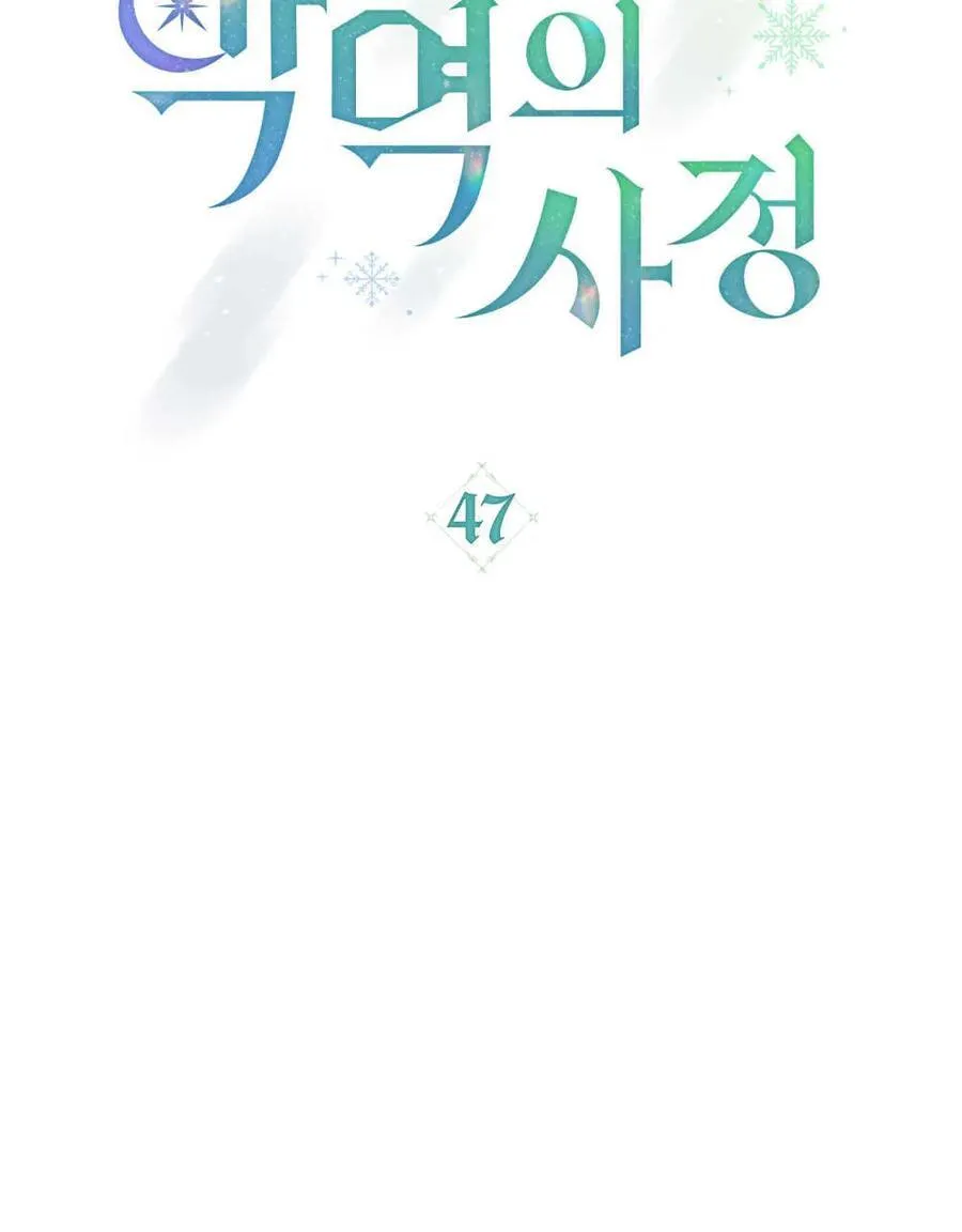 第47话 第39页