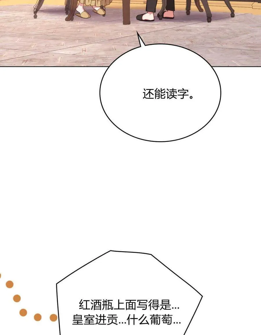 第47话 第41页