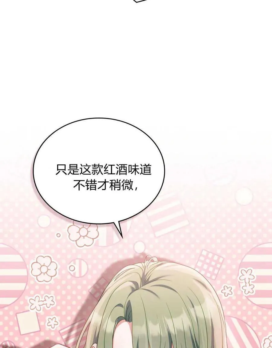 第47话 第45页