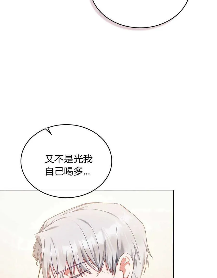 第47话 第47页