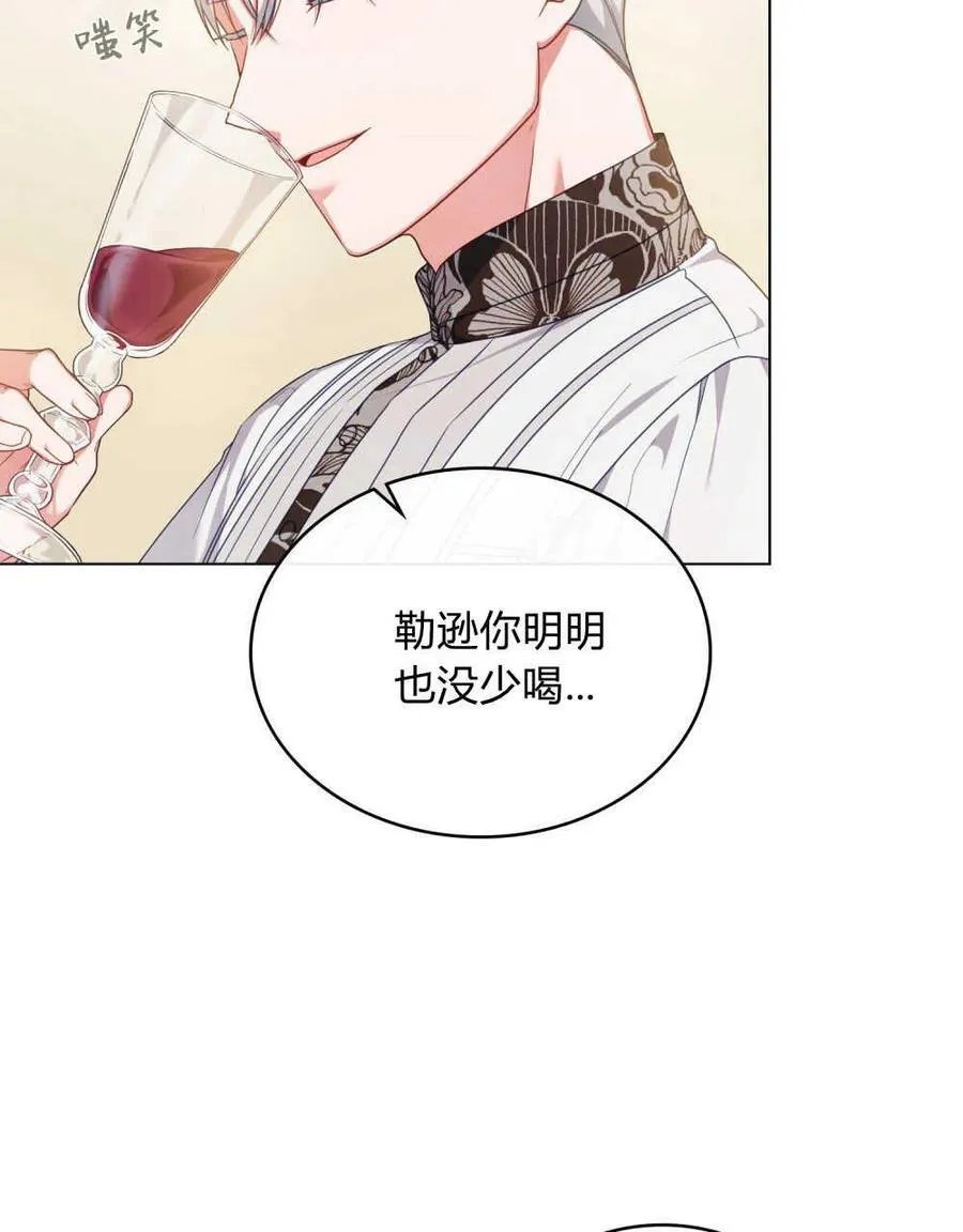 第47话 第48页