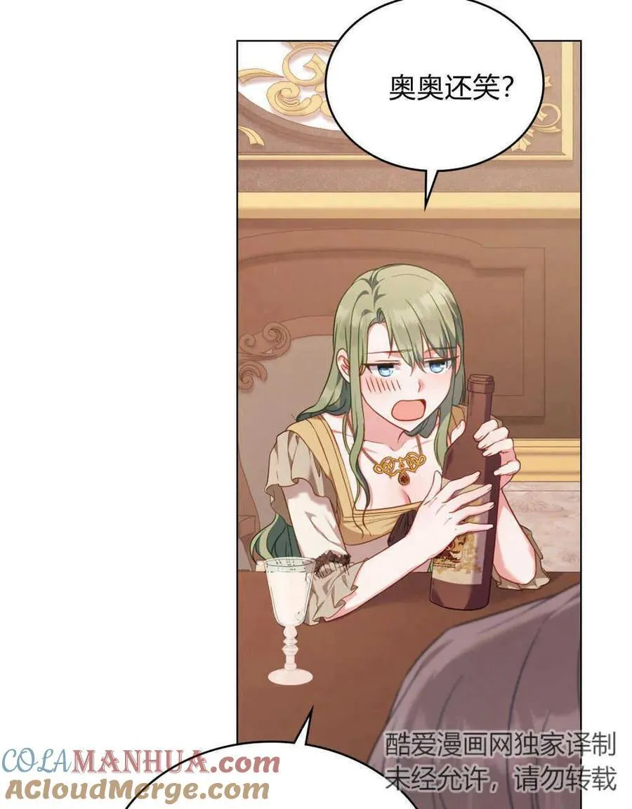 第47话 第49页