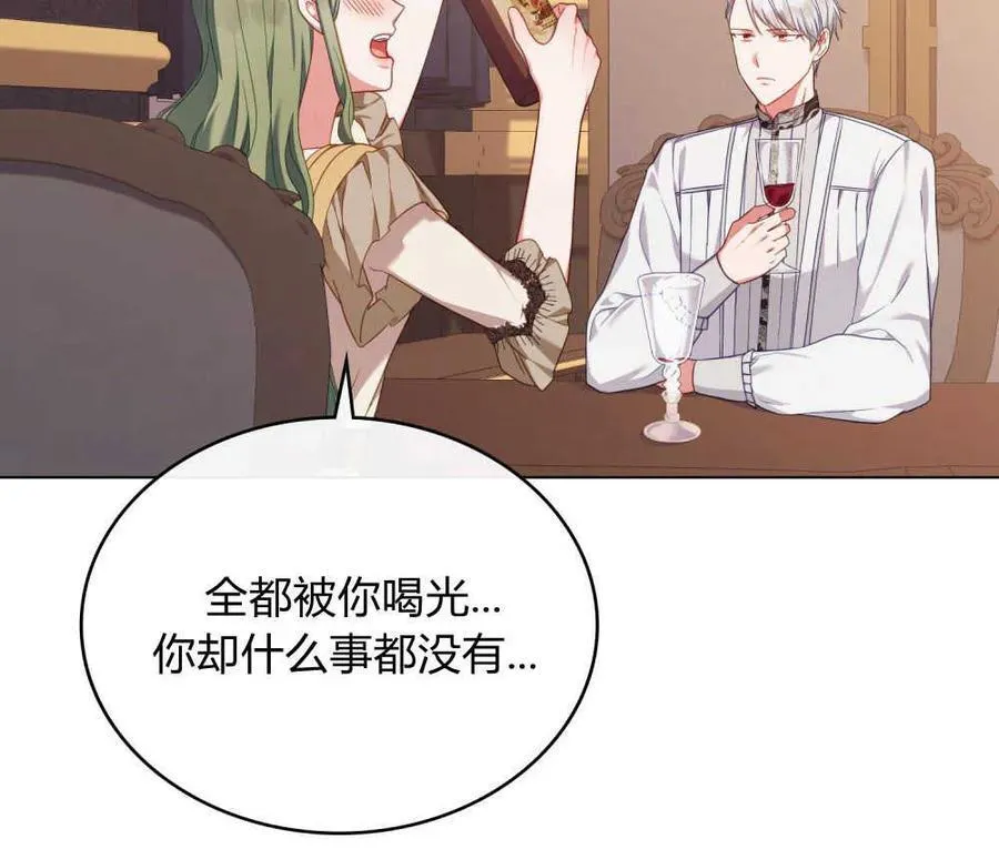 第47话 第51页
