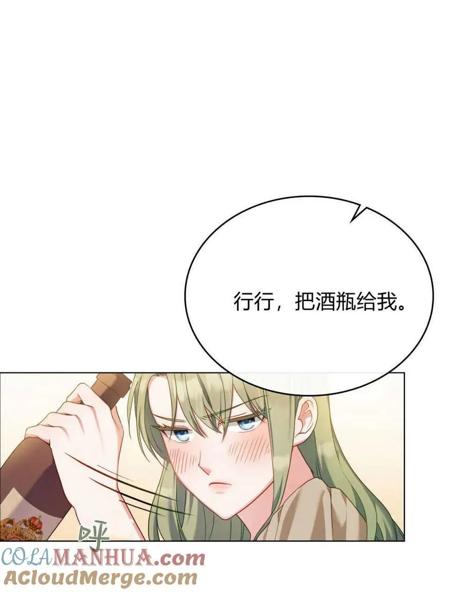 第47话 第52页