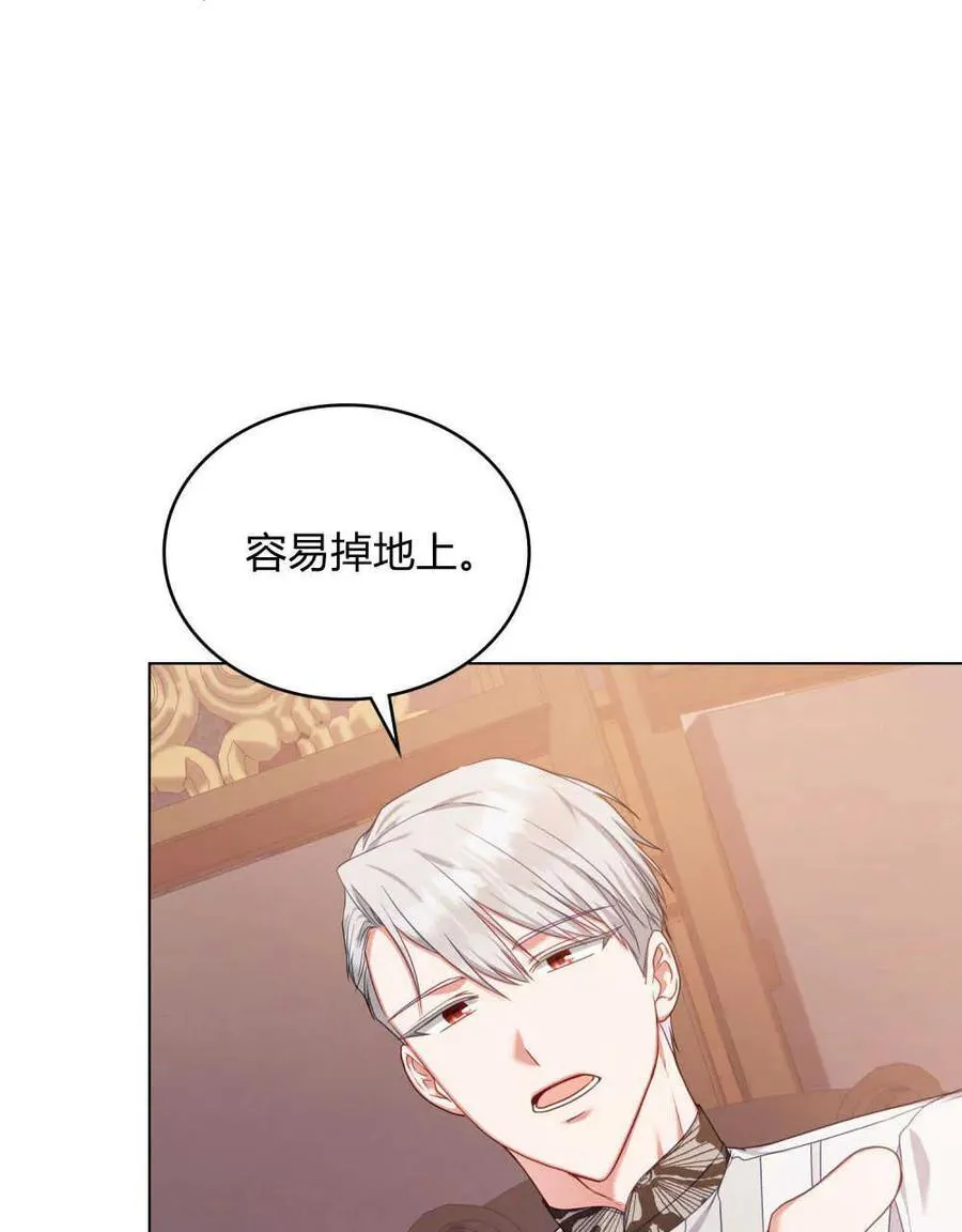 第47话 第53页