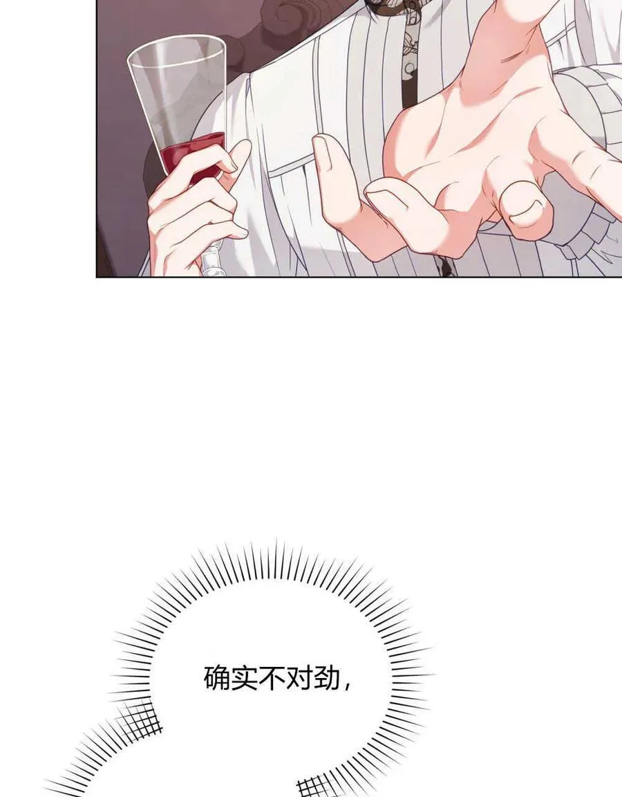 第47话 第54页