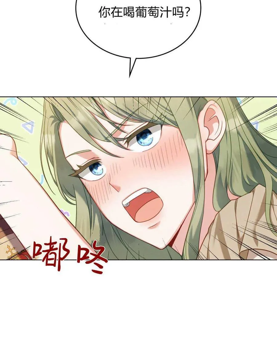 第47话 第56页