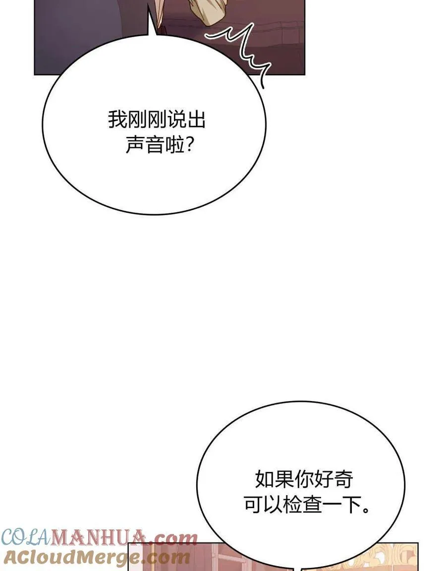 第47话 第58页