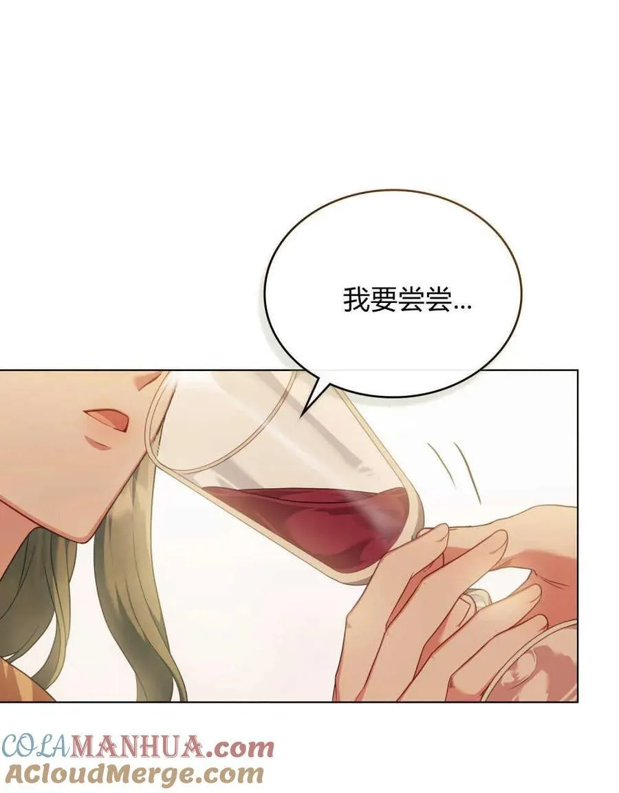 第47话 第61页