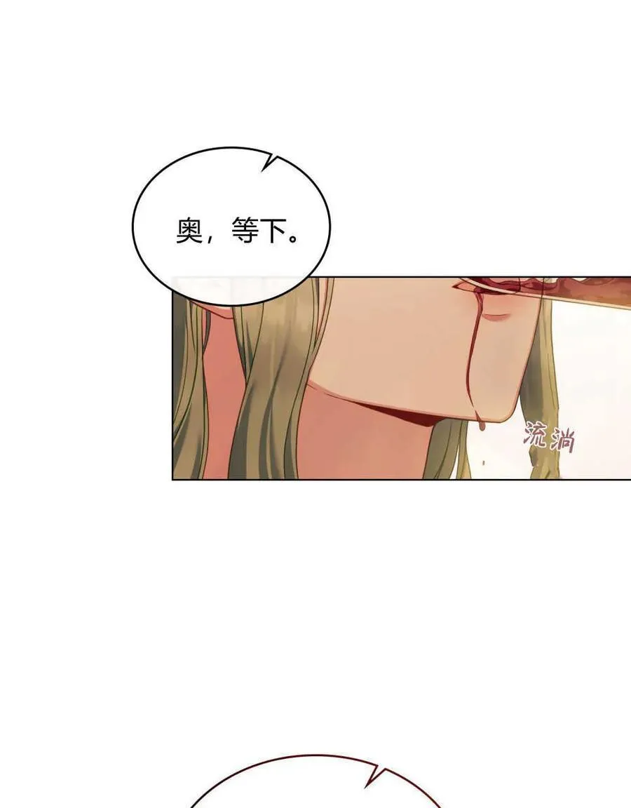 第47话 第62页
