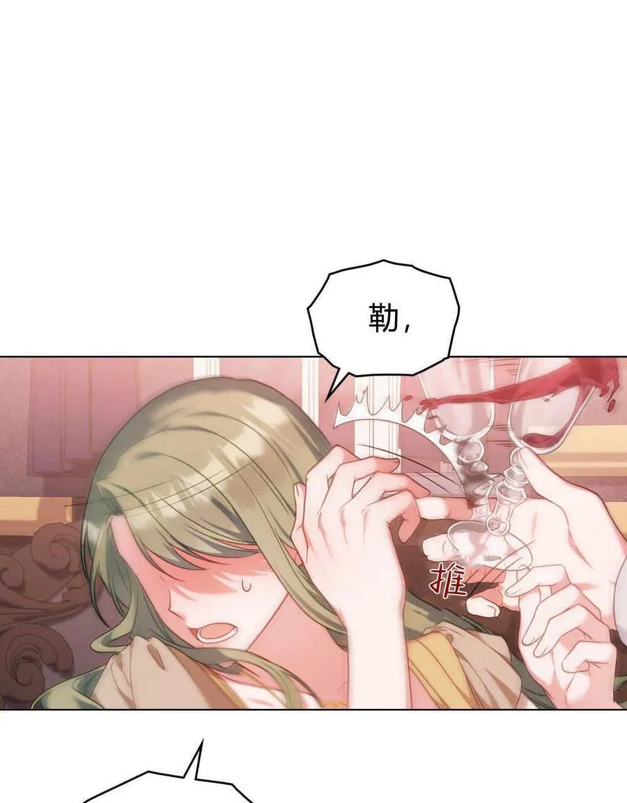 第47话 第65页