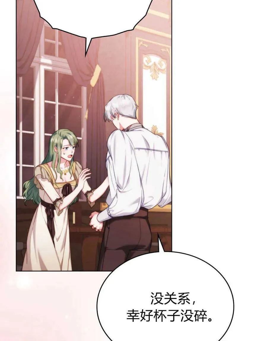 第47话 第69页