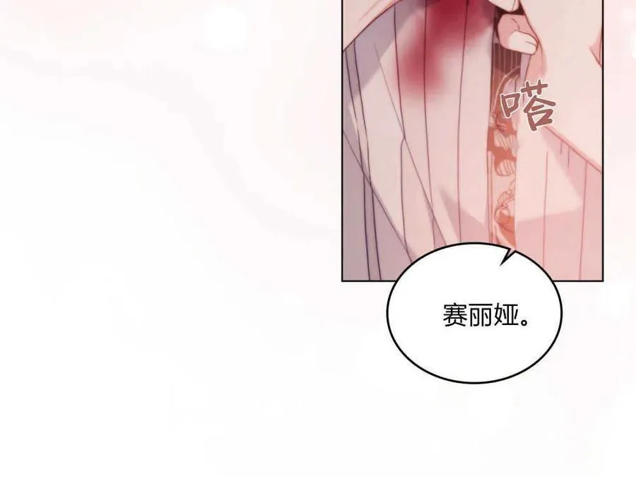 第47话 第75页