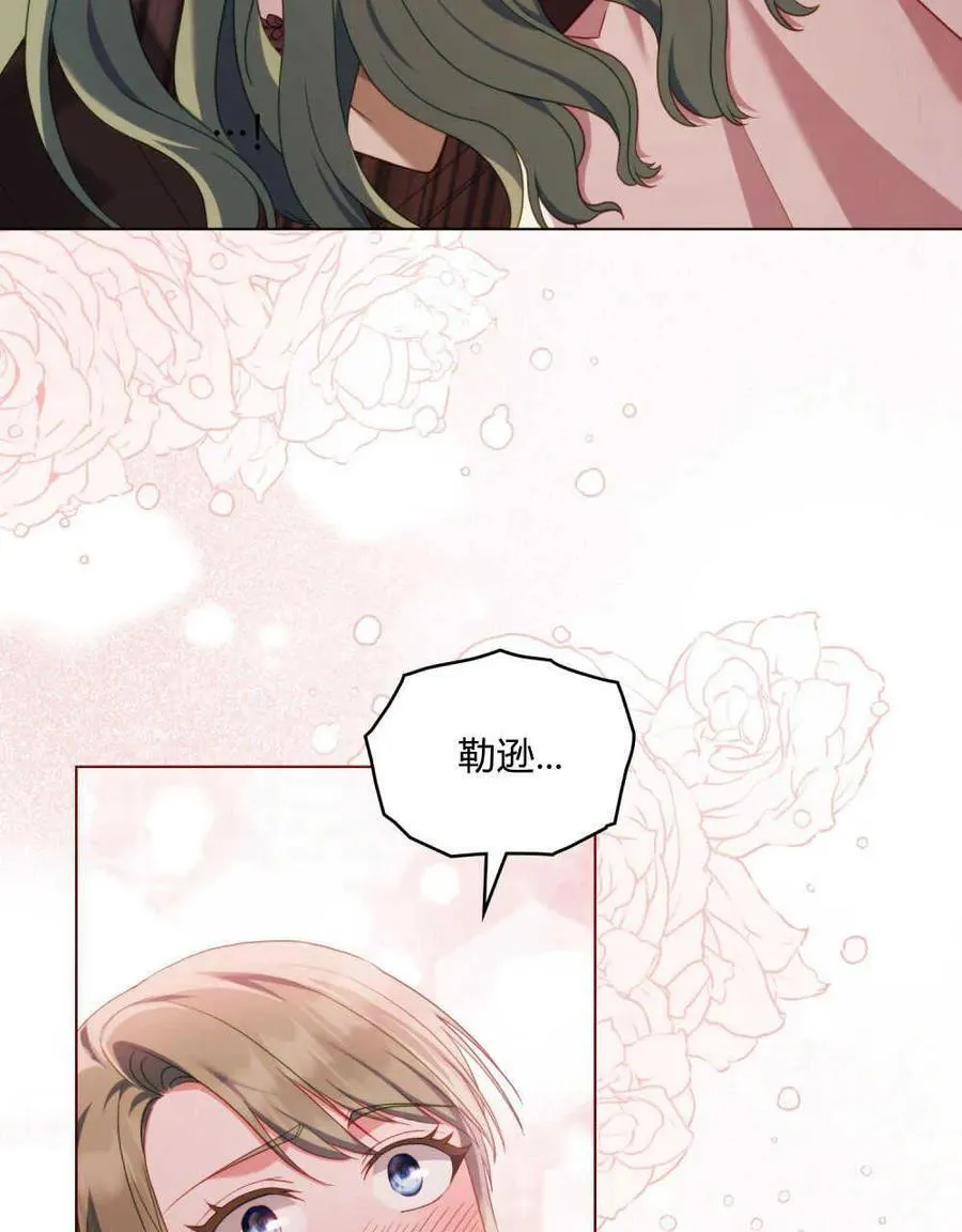 第47话 第78页