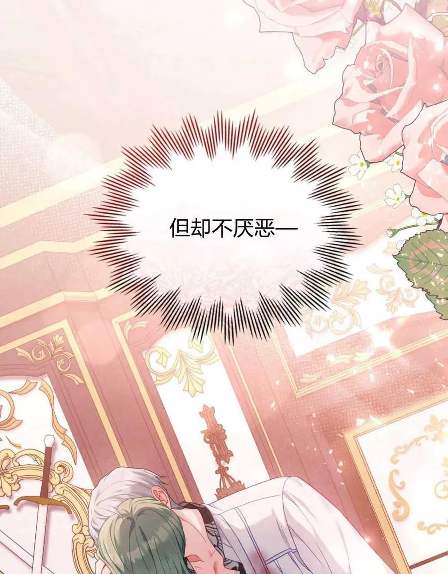 第47话 第89页