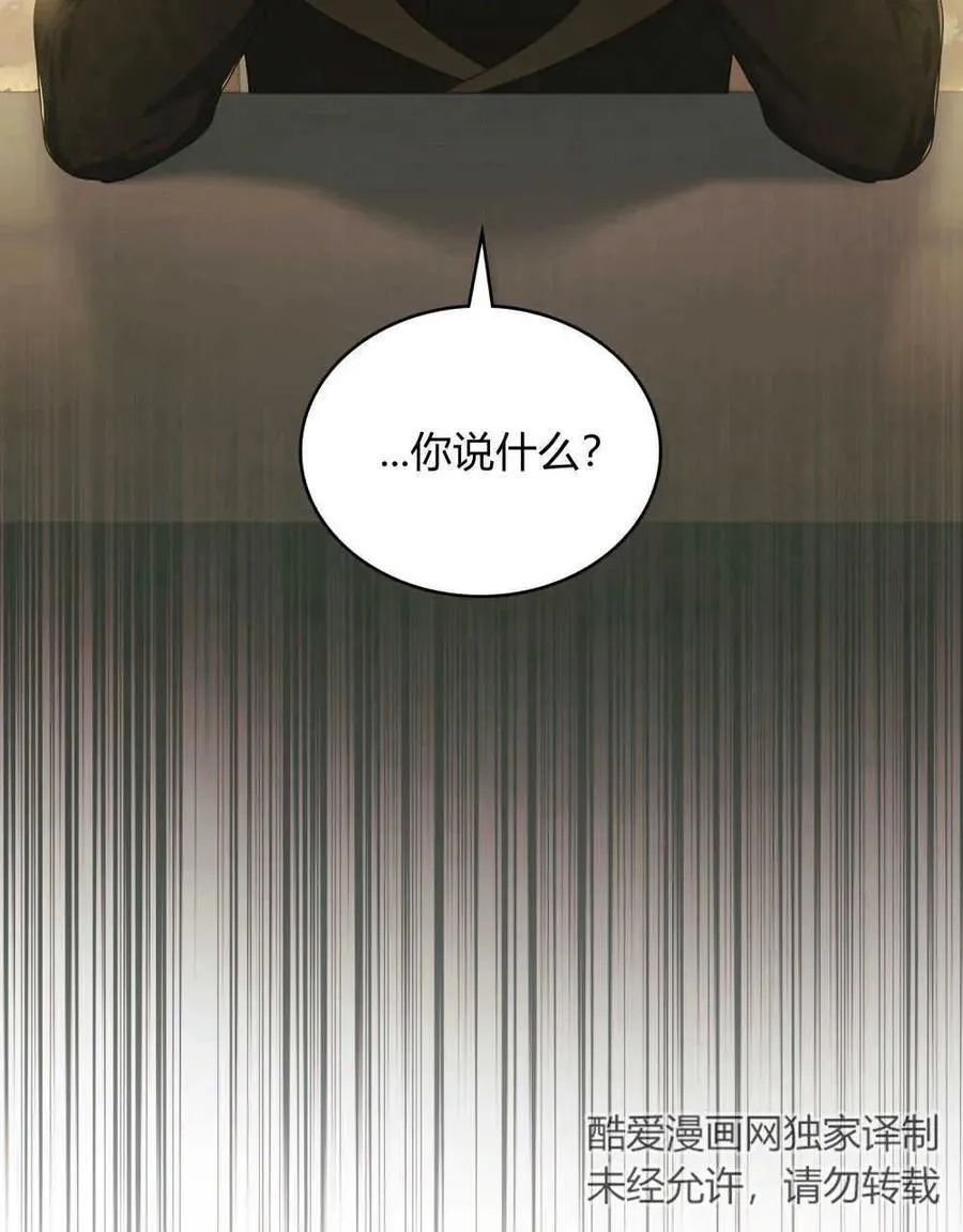 第46话 第9页