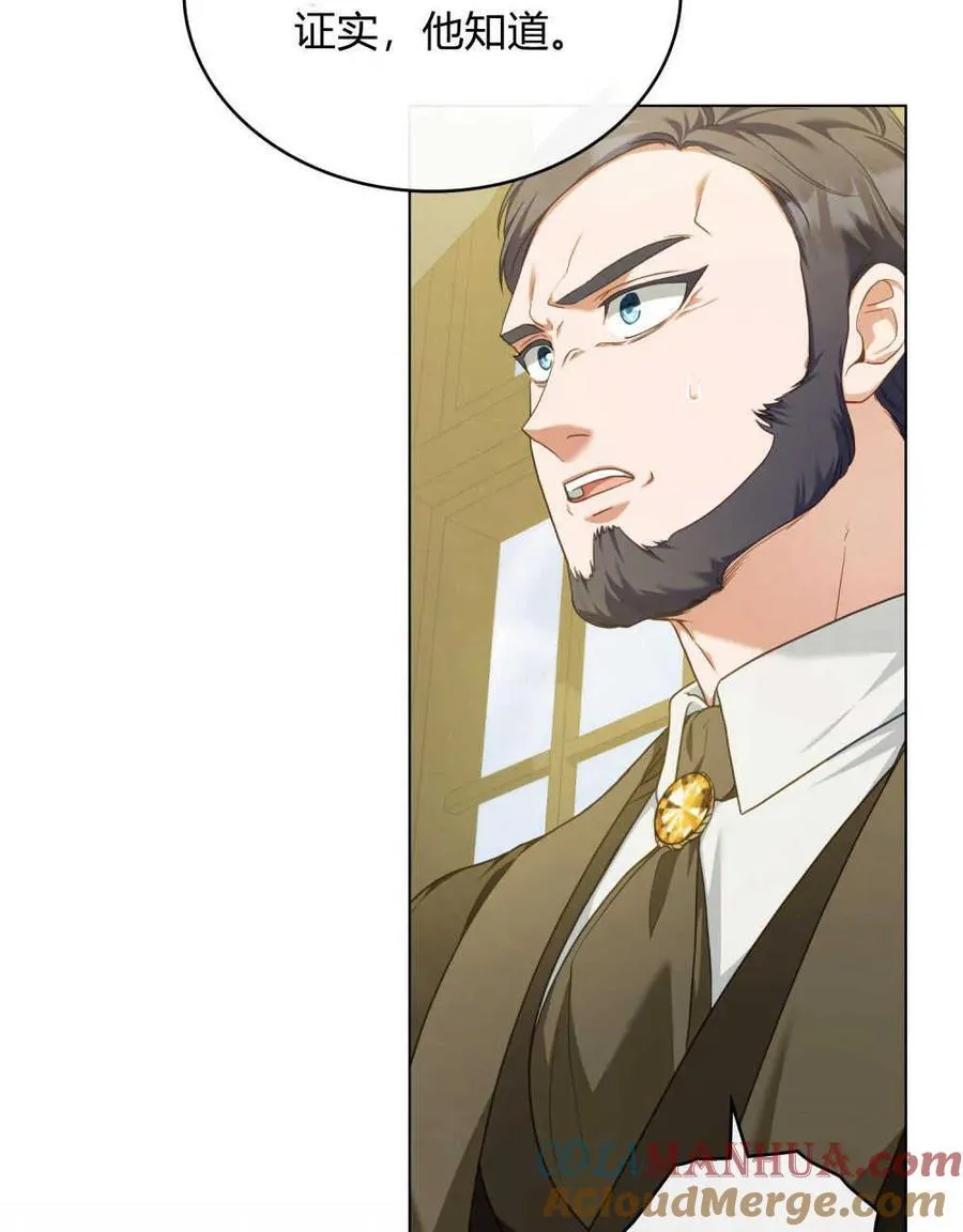第46话 第16页