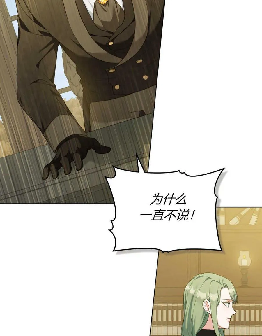 第46话 第20页