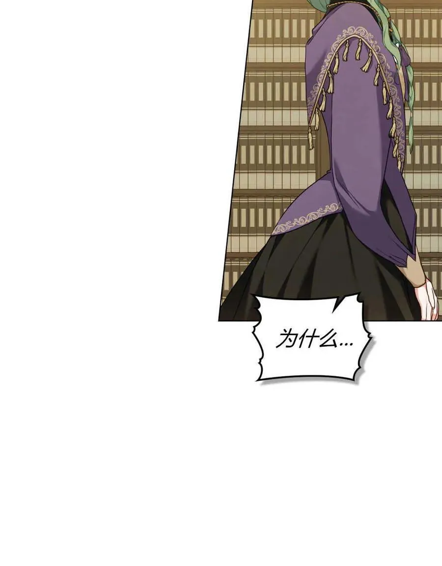 第46话 第21页