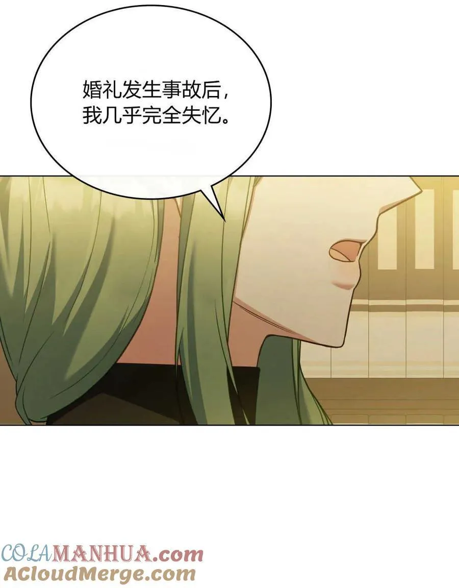 第46话 第22页