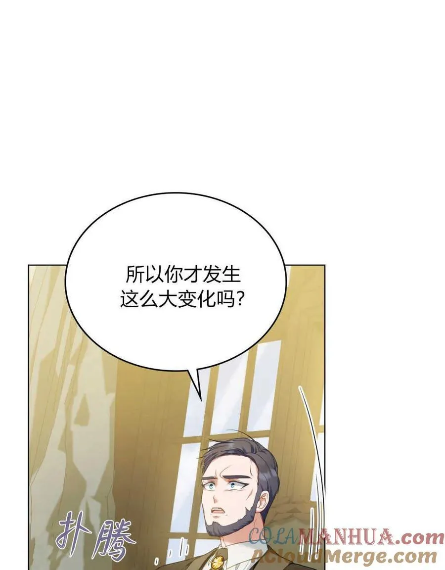 第46话 第25页