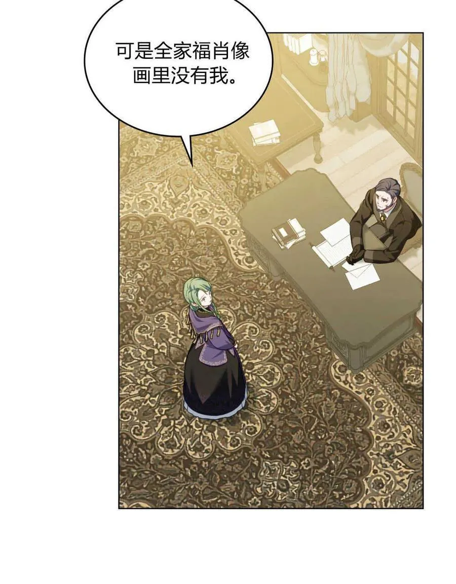 第46话 第29页