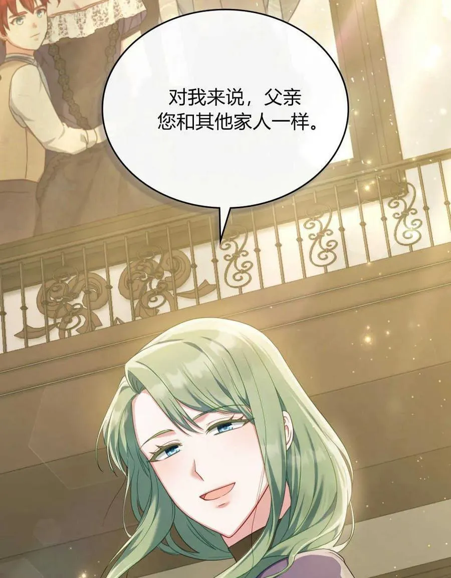 第46话 第32页