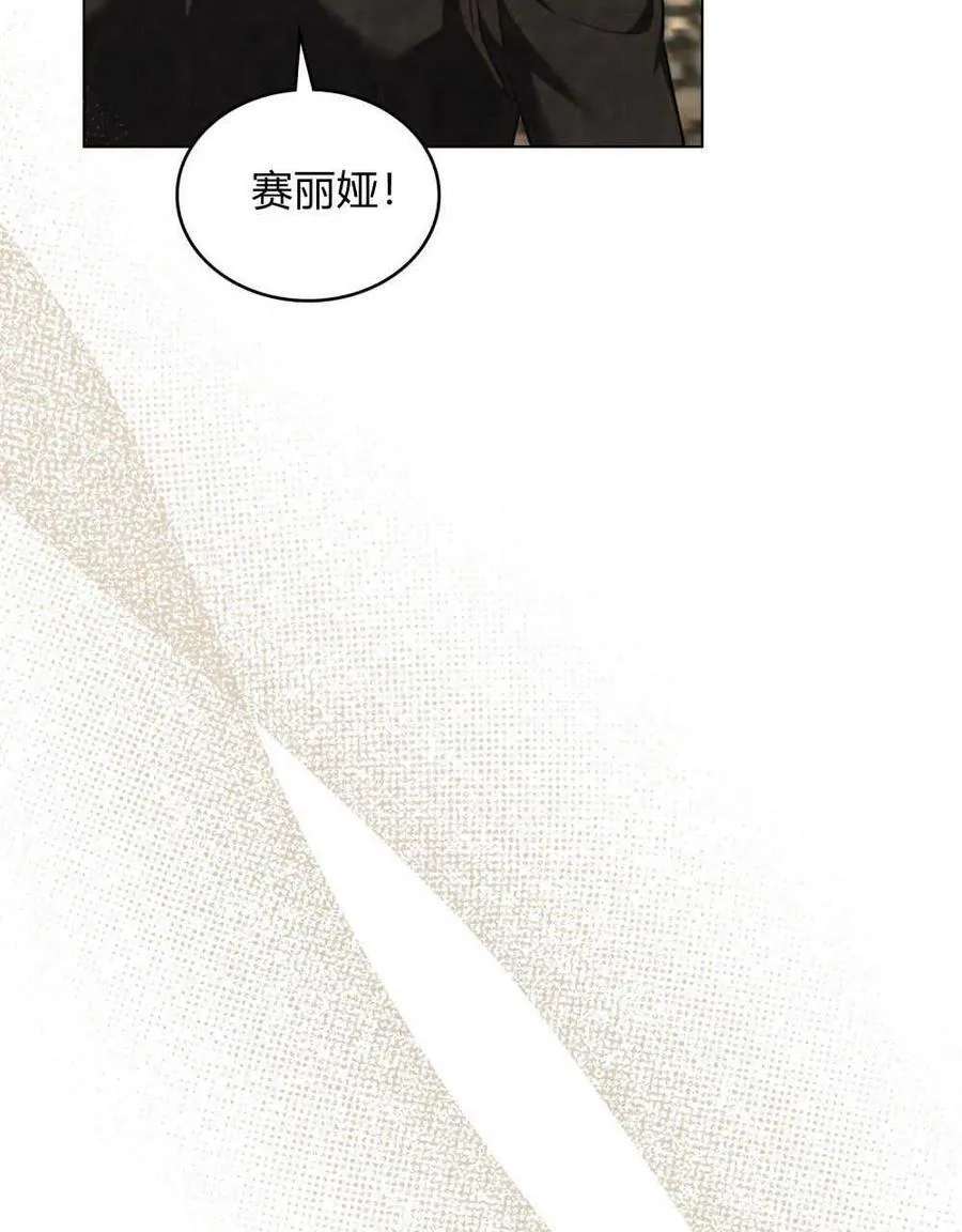 第46话 第35页