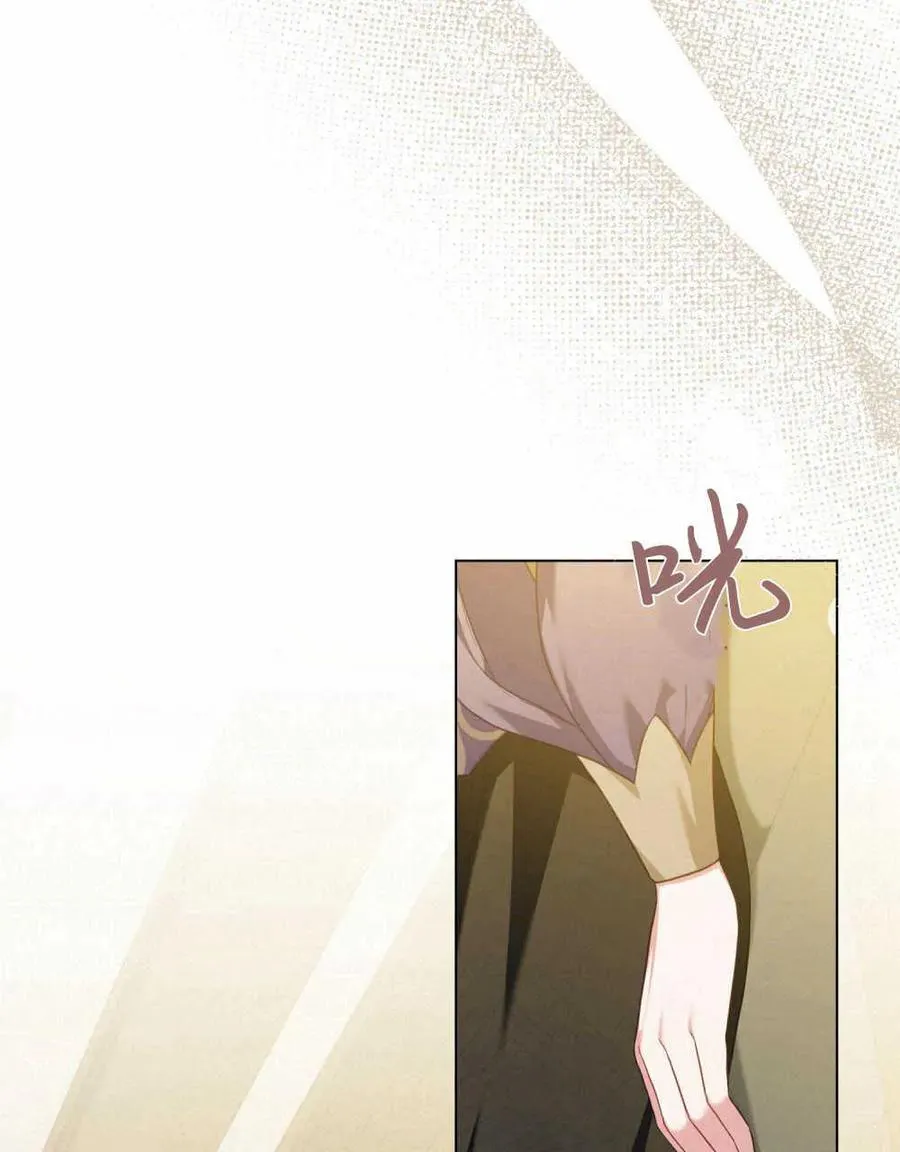 第46话 第36页