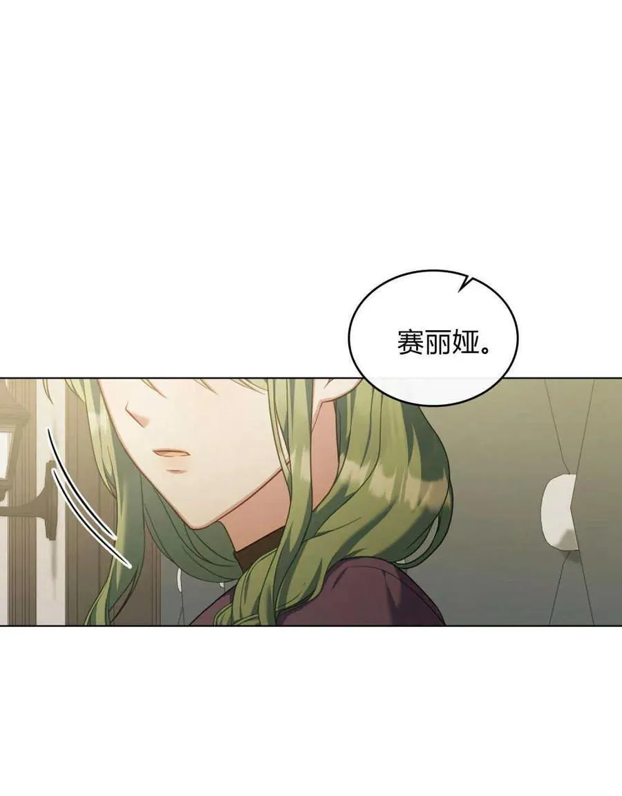 第46话 第39页