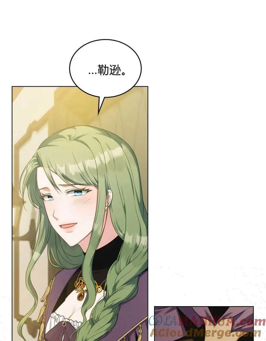 第46话 第40页