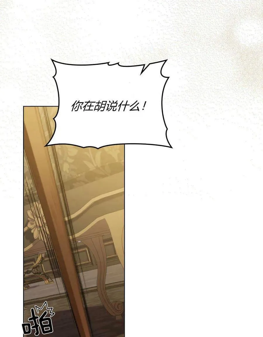第46话 第45页