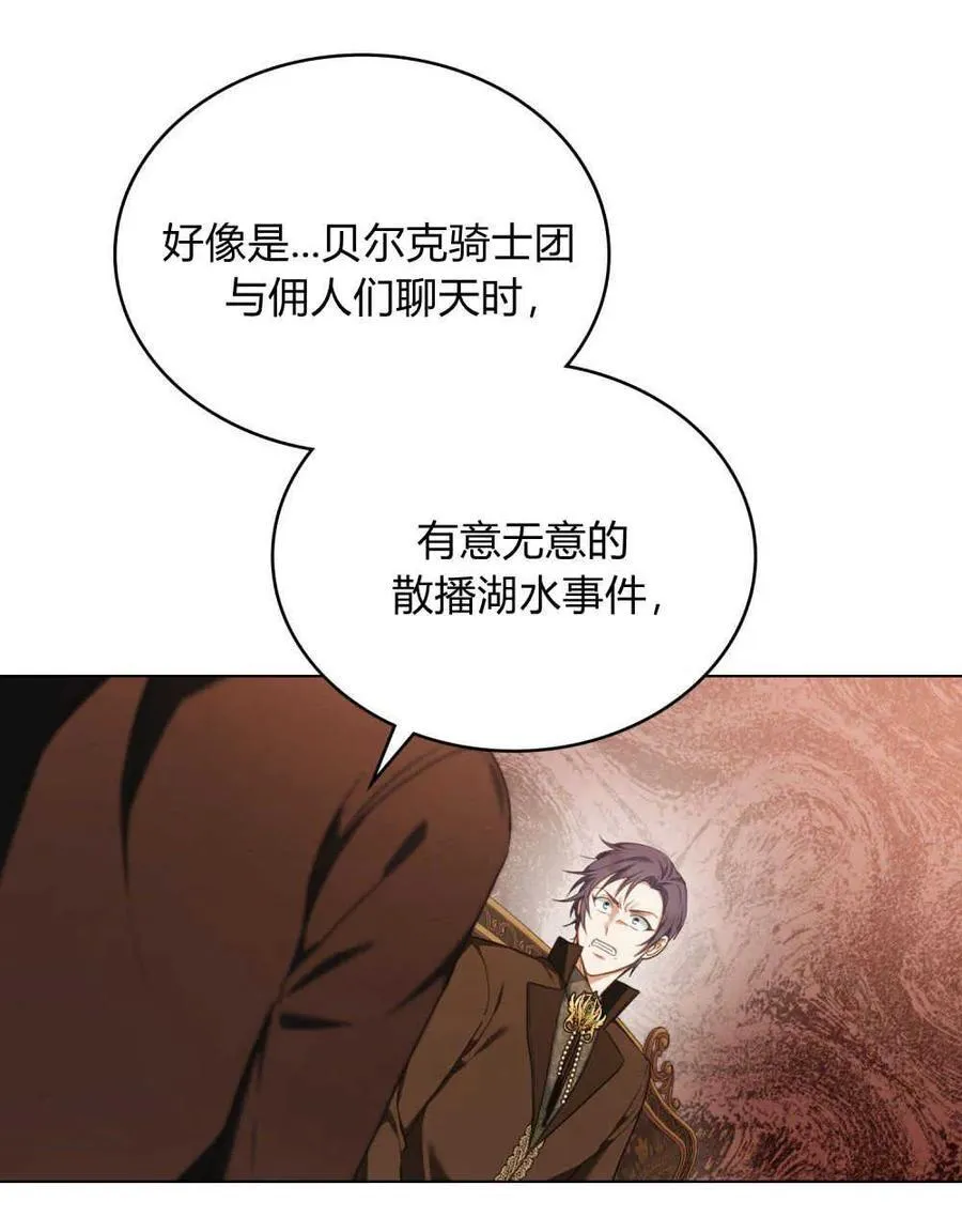 第46话 第48页