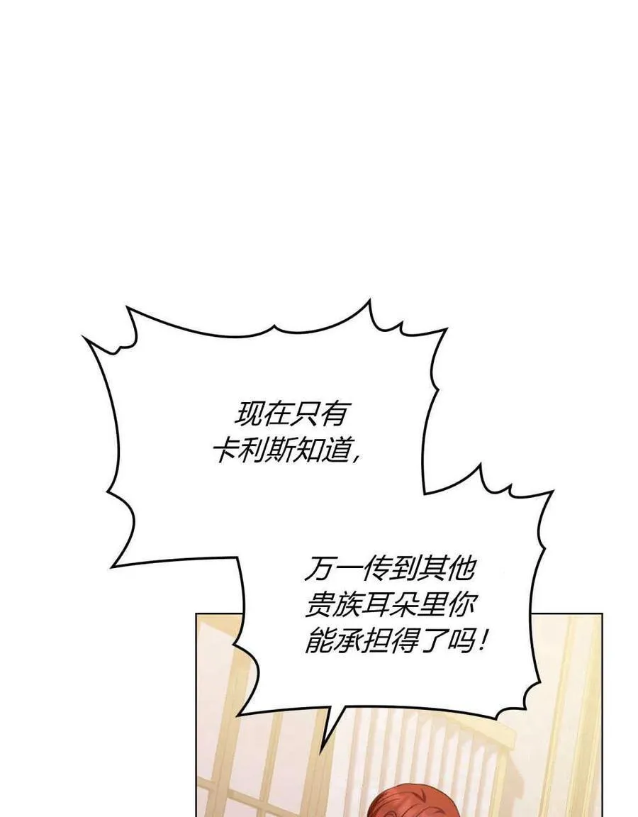 第46话 第51页