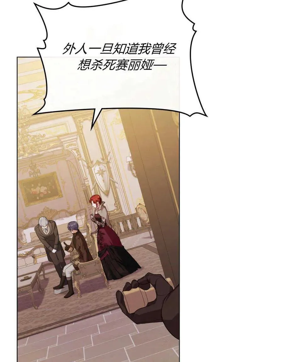 第46话 第53页