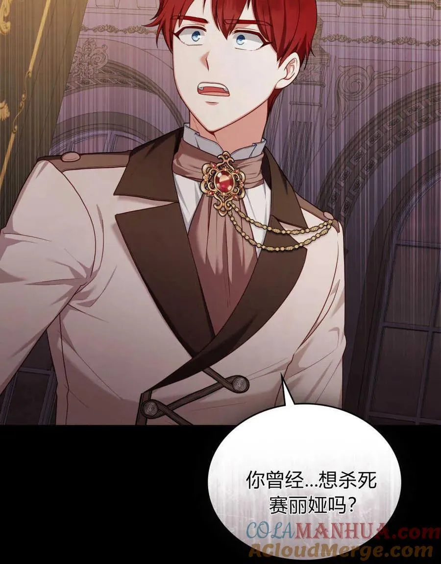 第46话 第55页