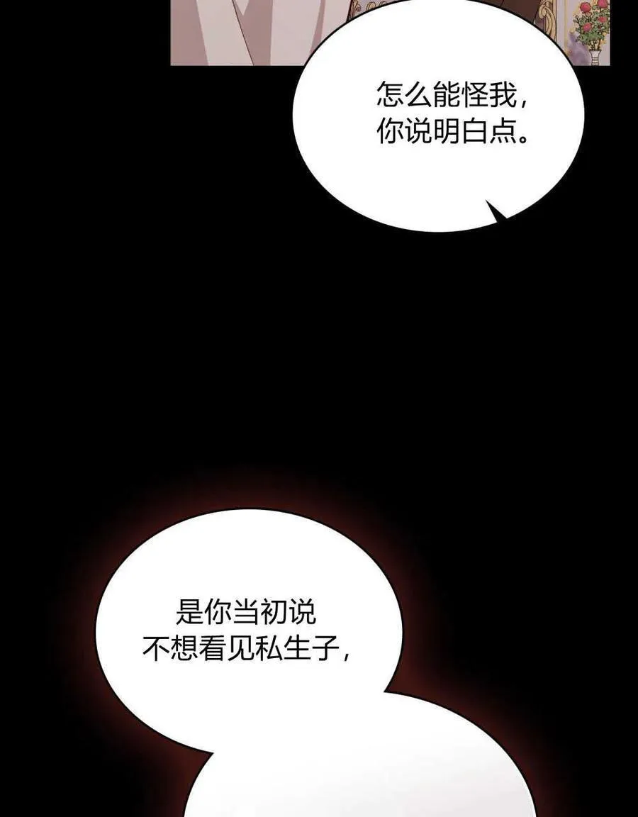 第46话 第59页