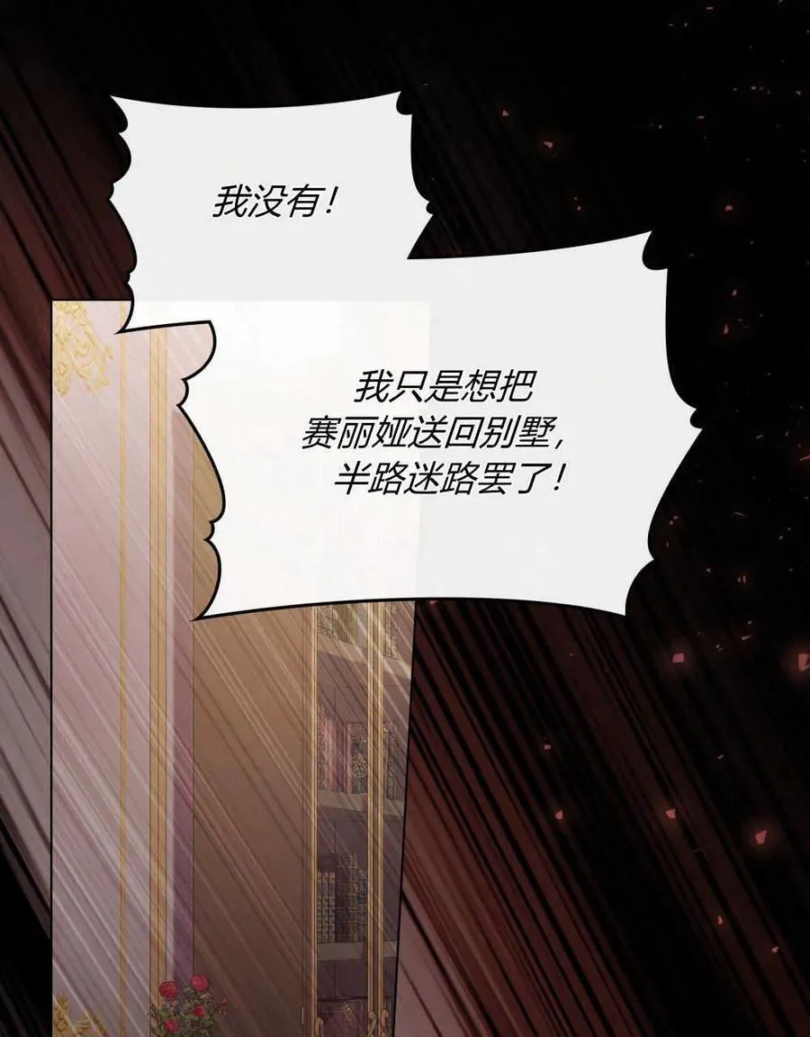 第46话 第62页