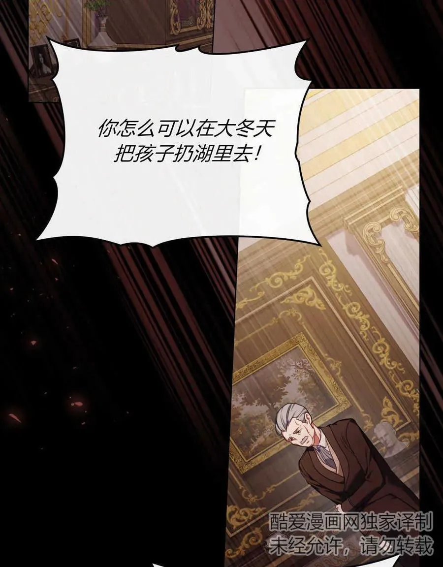 第46话 第63页