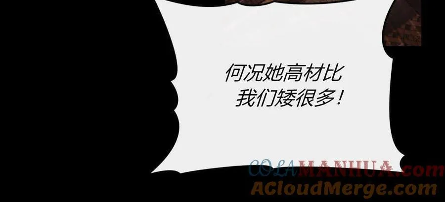 第46话 第64页