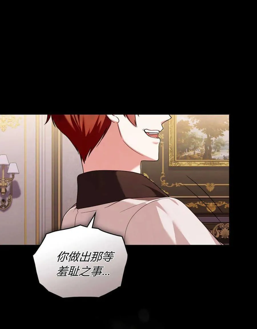 第46话 第65页