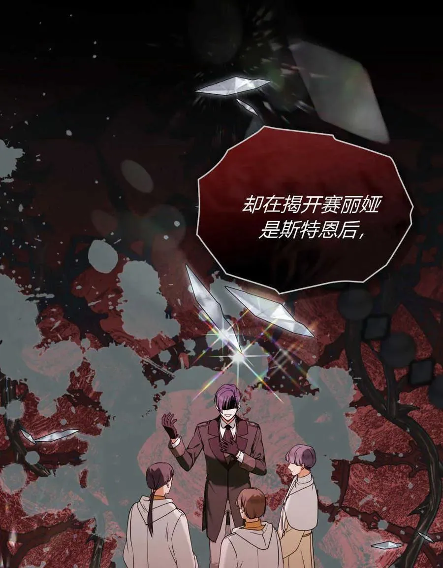 第46话 第66页