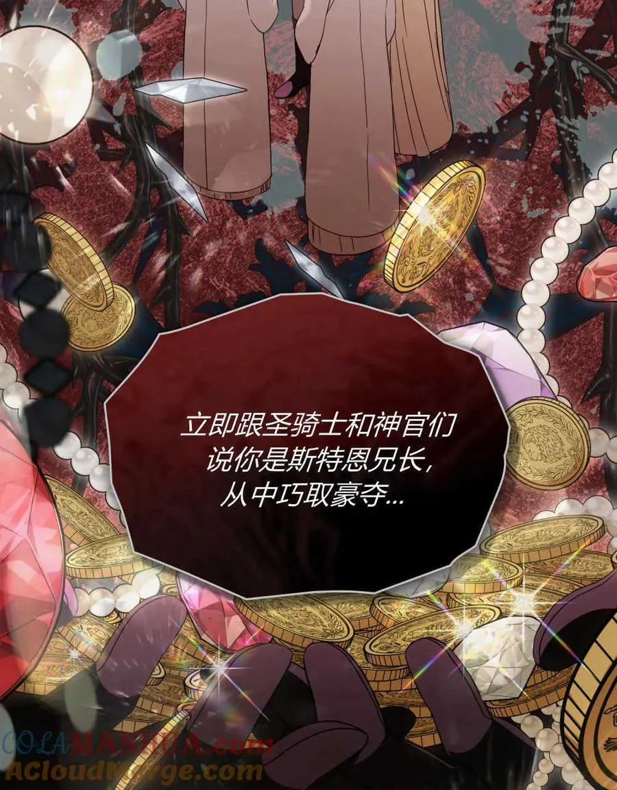 第46话 第67页