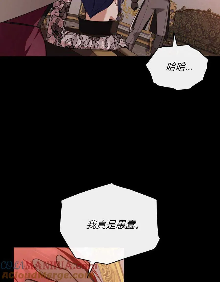 第46话 第73页
