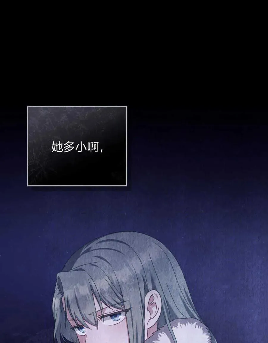 第46话 第78页