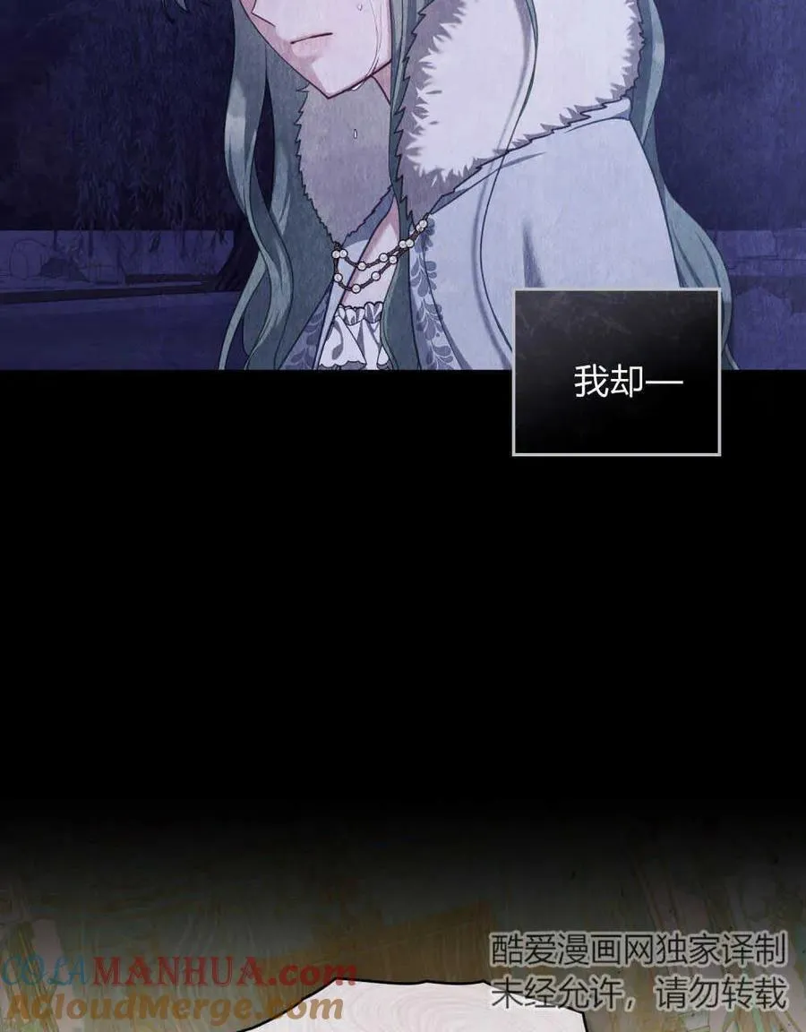 第46话 第79页