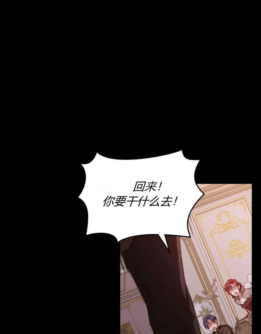 第46话 第83页