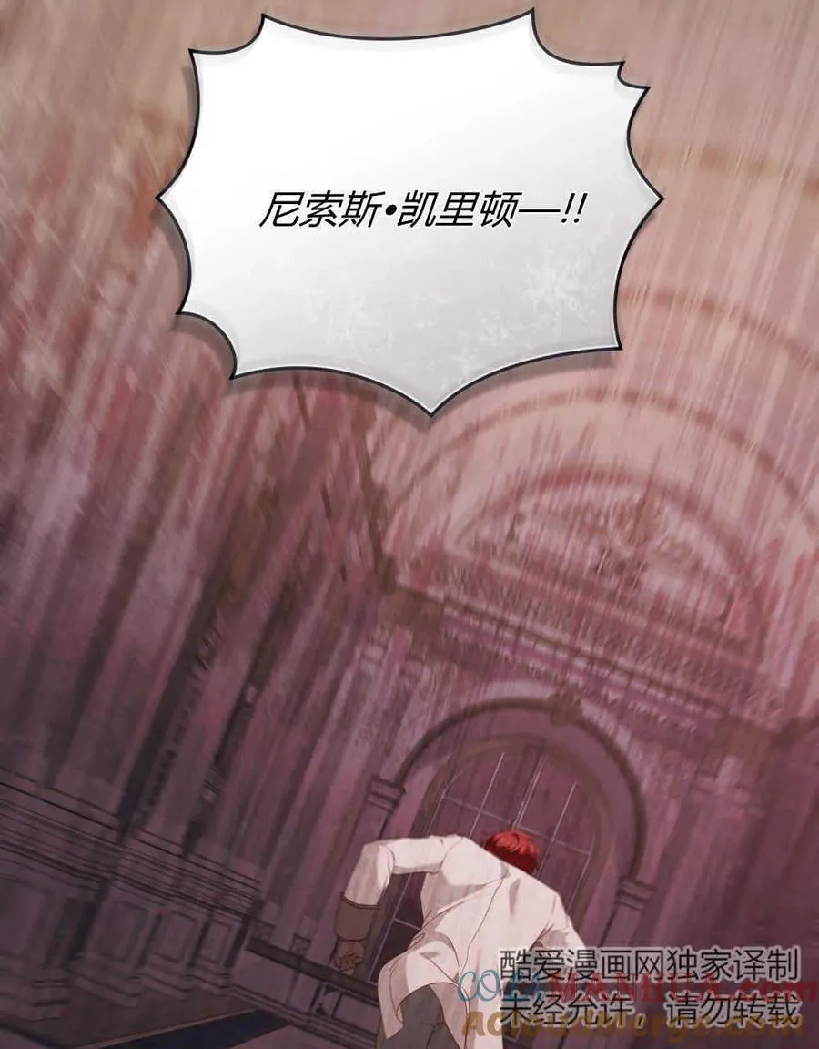 第46话 第85页