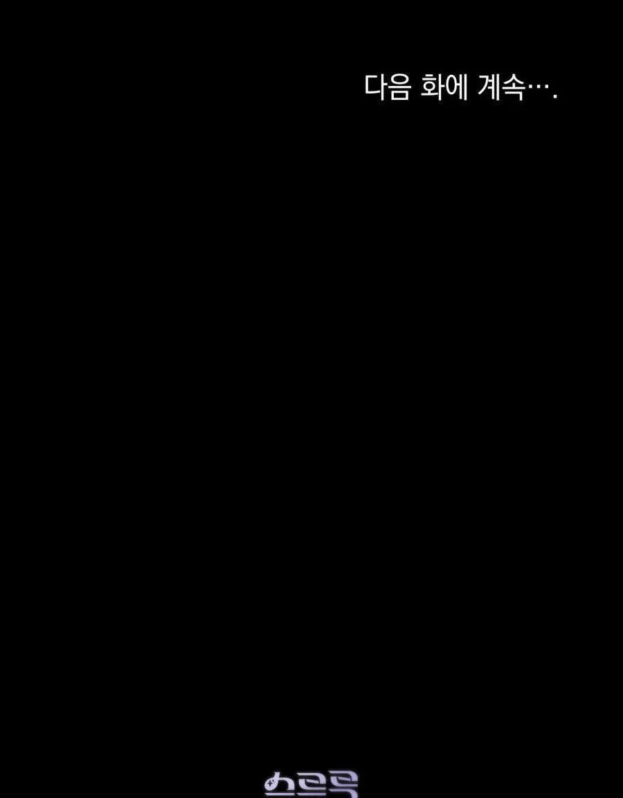 第46话 第87页